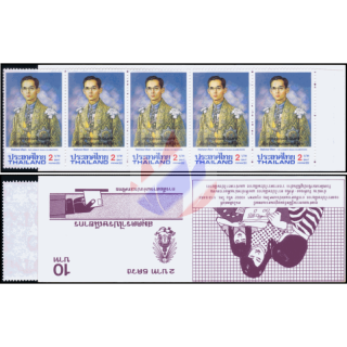 The Longest Reign Celebrations (I) -BOOKLET MH(VI)- (MNH)