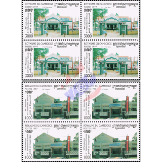 44 Years of Independence: Post Offices -BLOCK OF 4- (MNH)