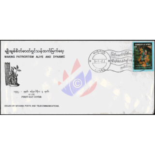 44 Jahre Unabhngigkeit -FDC(I)-