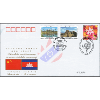 45 Jahre kambodschanisch-chinesische Freundschaft -FDC(II)-