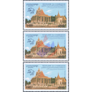 45. Jahrestag der Aufnahme Kambodschas in den Weltpostverein (UPU) (**)
