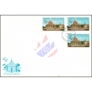 45th anniversary of Cambodia in the Universal Postal Union (UPU) -FDC(I)-