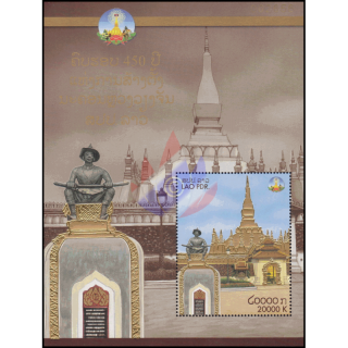 450 Jahre Hauptstadt Vientiane (255A) (**)