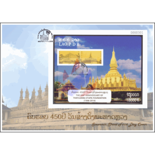450 Jahre That Luang Stupa (1566-2016) (258A) -FDC(I)-I-