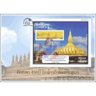 450 Jahre That Luang Stupa (1566-2016) (258B) -FDC(I)-I-