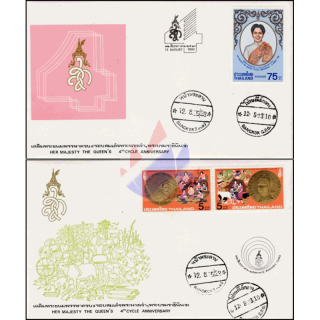 48. Geburtstag von Knigin Sirikit -FDC(I)-AT-