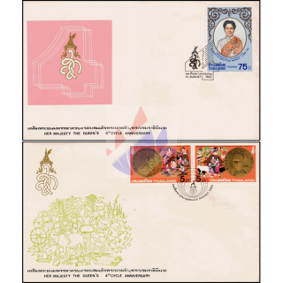 Her Majesty the Queens 4th Cycle Anniversary -FDC(I)-