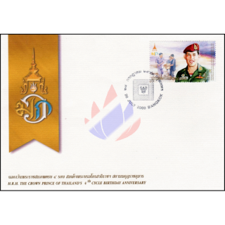 The Crown Prince of Thailand 4th Cycle Birthday -FDC(I)-