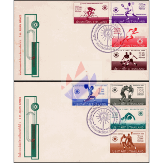 5. Asien-Sportspiele, Bangkok -FDC(I)-