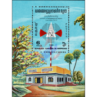 5 y. foundation United Front for the National Salvation of Cambodia (133A) (MNH)
