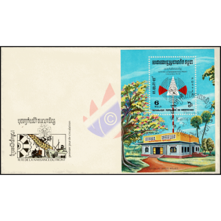 5 y.Foundation United Front f.t.National Salvation of Cambodia (133) -FDC(I)-I-