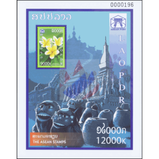 50 Jahre ASEAN: LAOS - Frangipani (263A) (**)