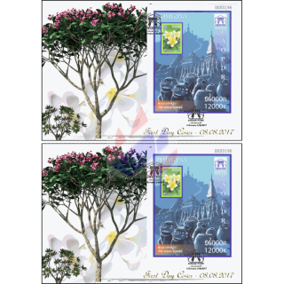 50 Jahre ASEAN: LAOS - Frangipani (263A-263B) -FDC(I)-I-