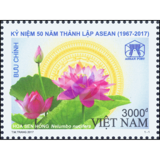 50 years ASEAN: VIETNAM - Indian Lotus flower (Nelumbo nucifera) (MNH)