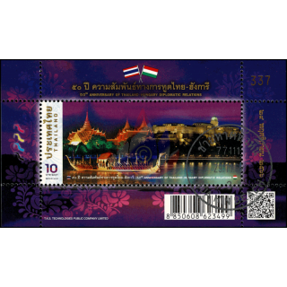 50 years of diplomatic relations with Hungary (397A) -CANCELLED G(I)-