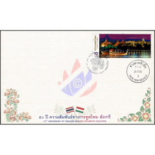 50 years of diplomatic relations with Hungary -FDC(I)-IT-