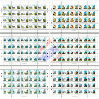 50 Jahre Europamarken (2006) (OFFIZIELLE AUSGABE) -GEZAHNTER BOGEN BO(I)- (**)