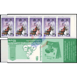 50 years Faculty of Dentistry of Chulalongkorn University -STAMP BOOKLET