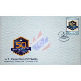 50th Anniversary of Inter-Asian Philately (F.I.A.P.) -FDC(I)-