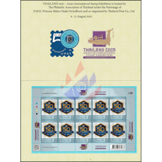 50th Anniversary of Inter-Asian Philately (F.I.A.P.) -FOLDER (II)- (MNH)