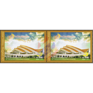 50th Anniversary of Khon Kaen University -HORIZONTAL PAIR- (MNH)