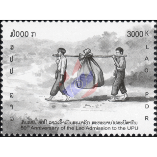 50 years Laos membership in the World Postal Union (UPU) (MNH)
