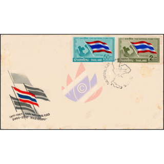 50 Jahre Nationalflagge -FDC(I)-