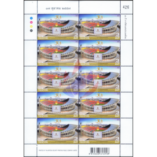 50th Anniversary of Sports Authority of Thailand -KB(I) RDG- (MNH)