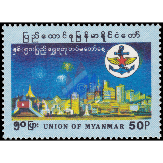 50 Years Army Day (MNH)