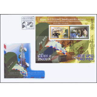 50 years Day of Post and Telecommunications (251B) -FDC(I)-I-