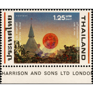 50 years of Thammasat University -BOTTOM EDGE WITH PRINTER NAME- (MNH)