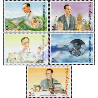 50. Thronjubilum Knig Bhumibol (IV): Entwicklungsprojekte (**)