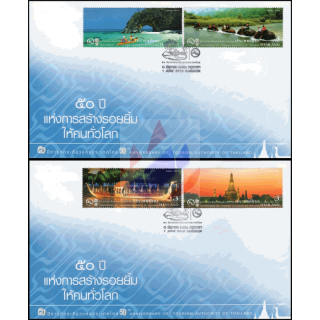 50 Jahre Tourismusbehrde -FDC(I)-