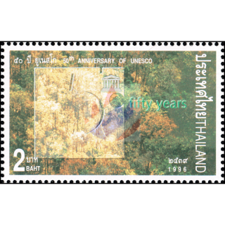 50th Anniversary of UNESCO (MNH)