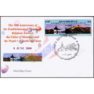 50 years of diplomatic relations with China -FDC(I)-I-