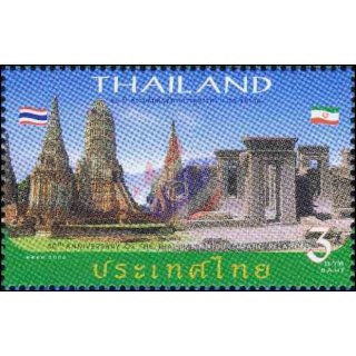 50th Anniversary of Thai-Iranian Diplomatic Relations