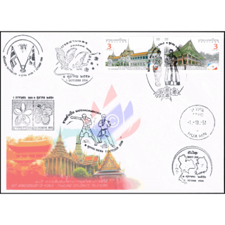 50 Jahre diplomatische Beziehungen mit Sdkorea -FDC(II)-ISSSSST-