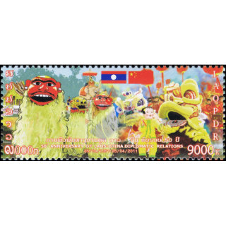 50th Anniversary of Laos-China Diplomatic Relations (MNH)