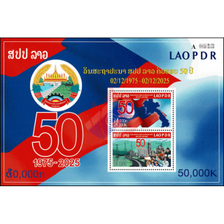 50th anniversary of the founding of the Lao Peoples Republic (293A)