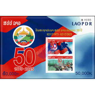 50. Jahrestag der Gr�ndung der Volksrepublik Laos (293B) (**)