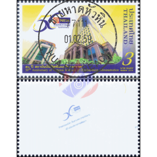 50. Jahrestag des nationalen Institut der Entwicklungsbehrde -GESTEMPELT G(I)-