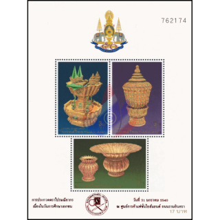 50. Thronjubilum Knig Bhumibol (III): Pretiosen (84AI) P.A.T. BERDRUCK (**)