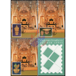 50. Thronjubilum Knig Bhumibol (III): Pretiosen -MAXIMUM KARTEN MC(67)-
