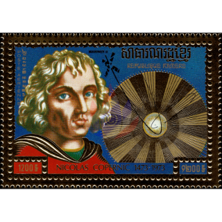 500th birthday of Nicolaus Copernicus (1973) (II) (398A) (MNH)