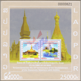 55 Y. of diplomatic relations with Russia: architectural monuments (253)