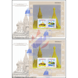 55 J. diplo. Beziehungen mit Russland:Architekturdenkmler (253A-253B)-FDC(I)-I-