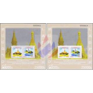 55 Y. of diplo. relations with Russia: architectural monuments (253A-253B) (MNH)
