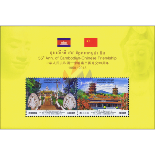 55 years Friendship with the Peoples Republic of China (323) (MNH)