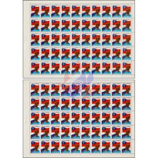 55 years of Independence -SHEET BO(II)- (MNH)