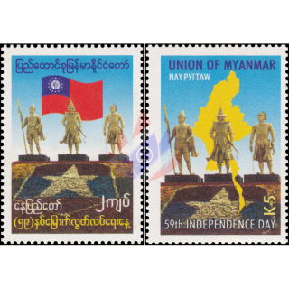 59 years Independence (MNH)